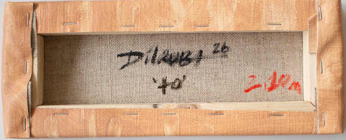 "Reed Brick" No. 40 (2,10m), 2026
